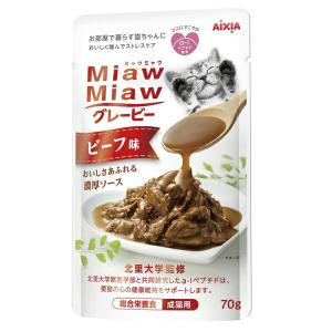 ◇アイシア MiawMiawグレービー ビーフ味 70g