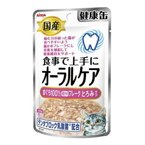◇アイシア 国産 健康缶パウチ オーラルケア まぐろ細かめフレーク とろみタイプ 40g