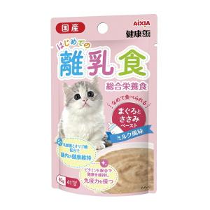 ◇アイシア 国産 健康缶パウチ はじめての離乳食 まぐろとささみペースト 40g