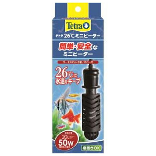 ◇スペクトラムブランズジャパン テトラ 26℃ミニヒーター 50W　暖房　防寒対策　あったか