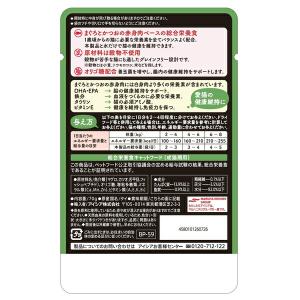 ◇アイシア 黒缶パウチ 舌平目入りまぐろとかつ...の詳細画像1