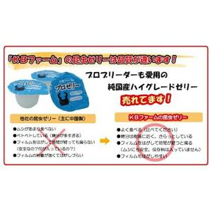 KBファーム プロゼリー 約16g×50個入り...の詳細画像2