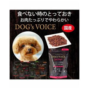 ミシュワン 成犬ドッグフード 国産鶏肉＆馬肉 ( 50g×50セット