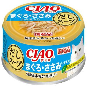 ◇いなばペットフード A-234 スープまぐろさ...の商品画像