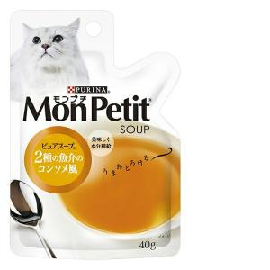 ◇ネスレ日本 モンプチ スープ ピュアスープ 2種の魚介のコンソメ風 40g