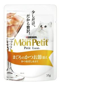 ◇ネスレ日本 モンプチ プチリュクスパウチ まぐ...の商品画像