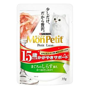 ◇ネスレ日本 モンプチ プチリュクスパウチ 15...の商品画像