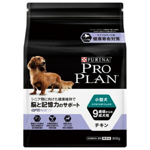 PURINA ネスレピュリナ プロプラン ドッグ 小型犬 成犬用 チキン 800g