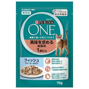 ◇ネスレ日本 ピュリナワン キャット パウチ 美味を求める成猫用 1歳以上 フィッシュグレービー仕立て 70g｜petforestvalor