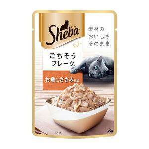 ◇マースジャパンリミテッド SRI103シーバ リッチ ごちそうフレーク お魚にささみ添え 35g