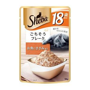 ◇マースジャパンリミテッド SRI135シーバ リッチ 18歳以上 ごちそうフレーク お魚にささみ添え 35g