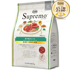 ◇ニュートロ シュプレモ 牧場のレシピ ビーフ 超小型犬〜小型犬用 成