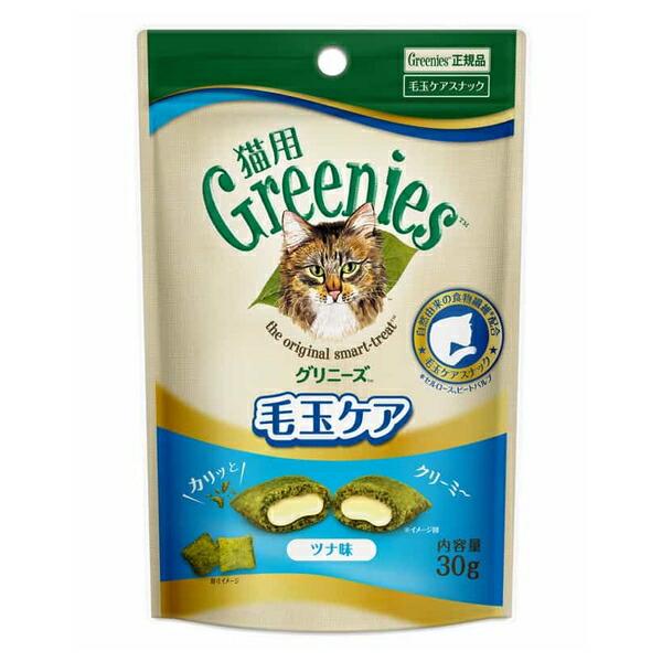 ◇マースジャパンリミテッド ペット専門店(グリニーズ) グリニーズ猫用 毛玉ケア ツナ味 30g