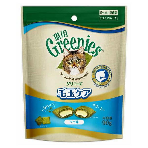 ◇マースジャパンリミテッド ペット専門店(グリニーズ) グリニーズ猫用 毛玉ケア ツナ味 90g