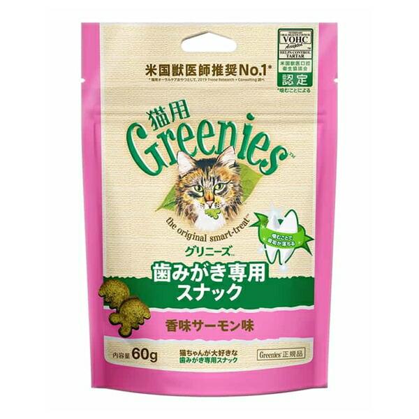 ◇マースジャパンリミテッド ペット専門店(グリニーズ) グリニーズ 猫用 香味サーモン味 60g