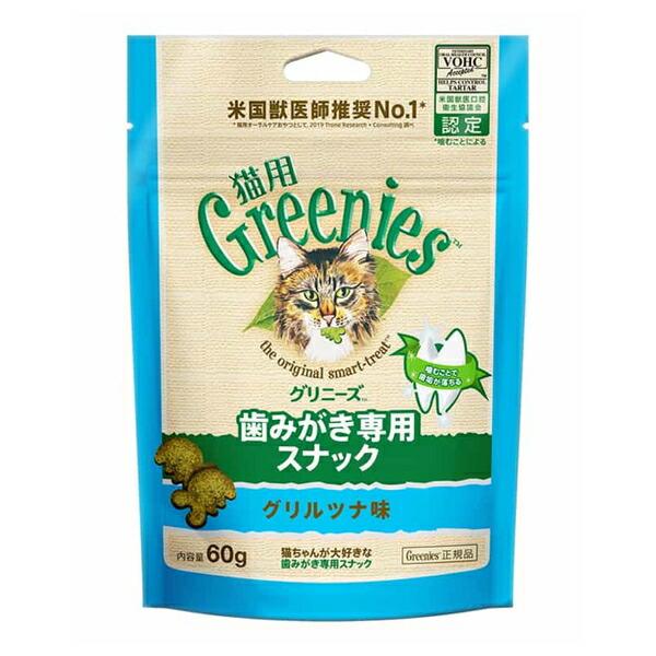 ◇マースジャパンリミテッド ペット専門店(グリニーズ) グリニーズ 猫用 グリルツナ味 60g