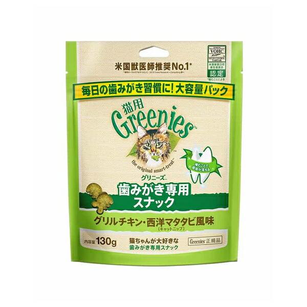 ◇マースジャパンリミテッド ペット専門店(グリニーズ) グリニーズ 猫用 グリルチキン・西洋マタタビ...