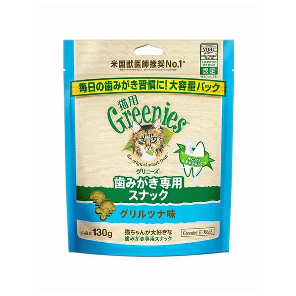 ◇マースジャパンリミテッド ペット専門店(グリニーズ) グリニーズ 猫用 グリルツナ味 130g