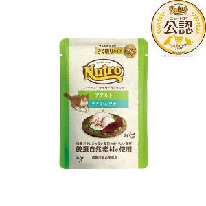 ◇ニュートロ　キャット　デイリーディッシュ　アダルト　チキン＆ツナ　グルメ仕立てのざく切りタイプ　パウチ　35g