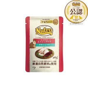 ニュートロ デイリーディッシュ シニア猫用チキン ペーストパウチ 35g
