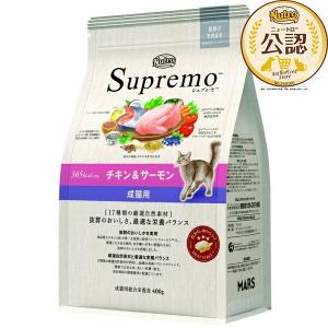 ニュートロ シュプレモ 成猫用 チキン＆サーモン 2kg ×2袋