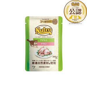 ユニ・チャーム ペットケア 【35g×16袋】ユニ・チャーム 銀のスプーン