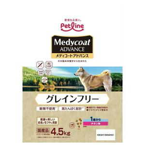 メディコート メディコートアドバンス グレインフリー 1歳から チキン