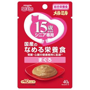 ◇ペットライン メルミル15歳からまぐろ 40g