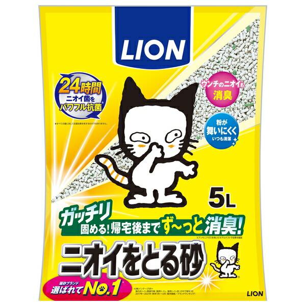 ◇ライオンペット LION ニオイをとる砂 5L 猫砂 トイレ砂 ネコ用 猫の砂 消臭 ベントナイト...