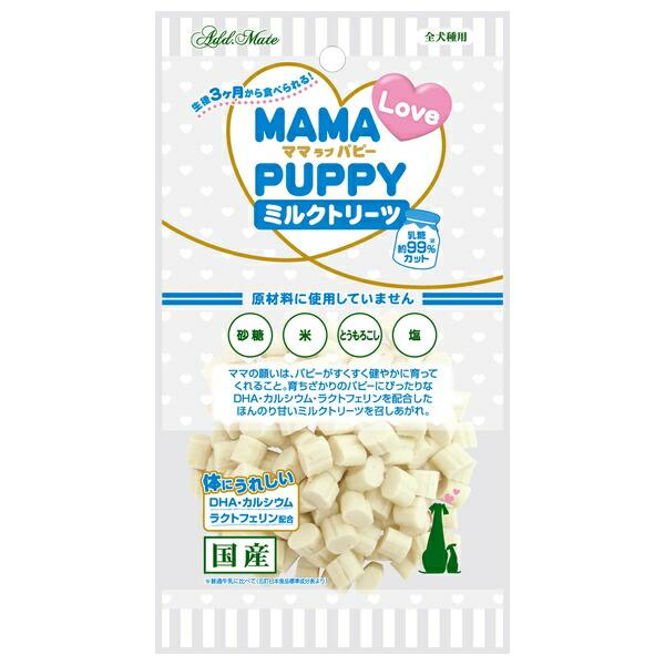 ◇ペティオ アドメイト ママラブパピー ミルクトリーツ 60g