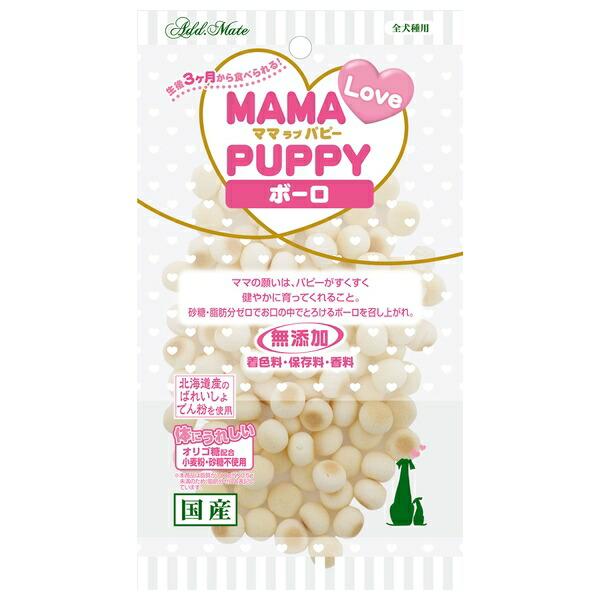 ◇ペティオ アドメイト ママラブパピー ボーロ 45g