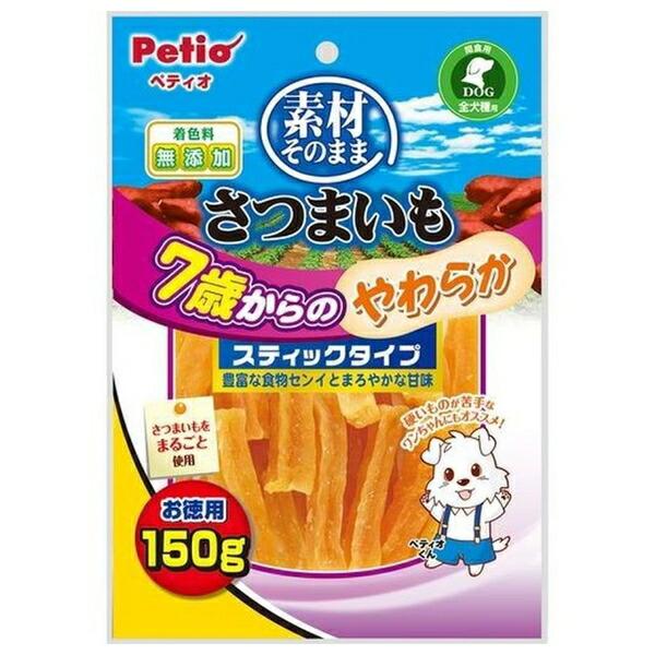 ◇ペティオ 素材そのまま さつまいも 7歳からのやわらかスティックタイプ 150g