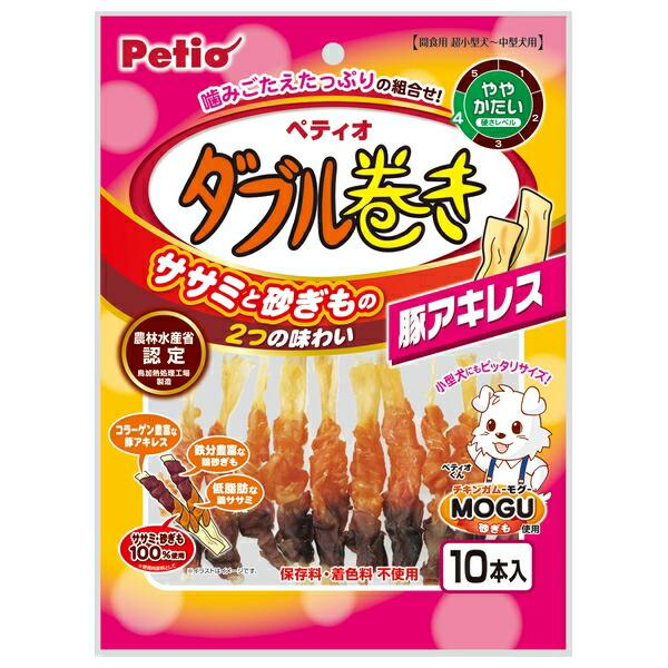 ◇ペティオ ササミ+チキンガムMOGU ダブル巻き 豚アキレス 10本入