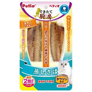 ◇ペティオ できたて厨房 キャット 蒸しさば 2本入