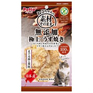 ◇ペティオ ねこちゃんの素材そのまま 無添加極上うす焼き まぐろ節と貝柱 3g W13795