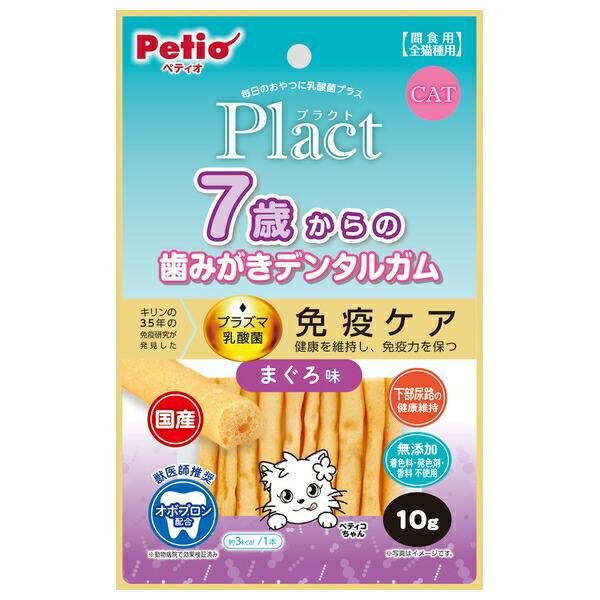 ◇ペティオ プラクトねこちゃんの7歳からの歯みがきデンタルガムまぐろ味10g