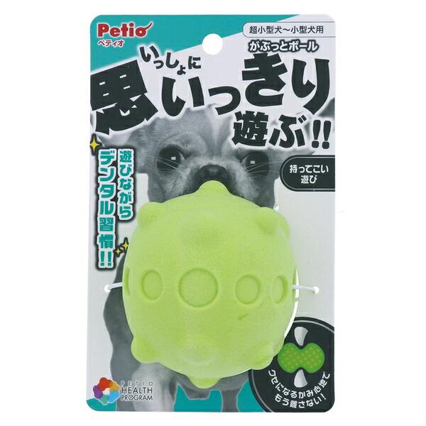 ◇ペティオ PHPがぶっとボール