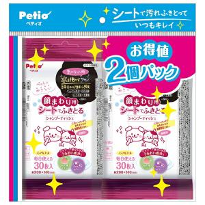 ◇ペティオ 犬猫用 顔まわり用 シートでふきとる シャンプーティッシュ 30枚 2コパック