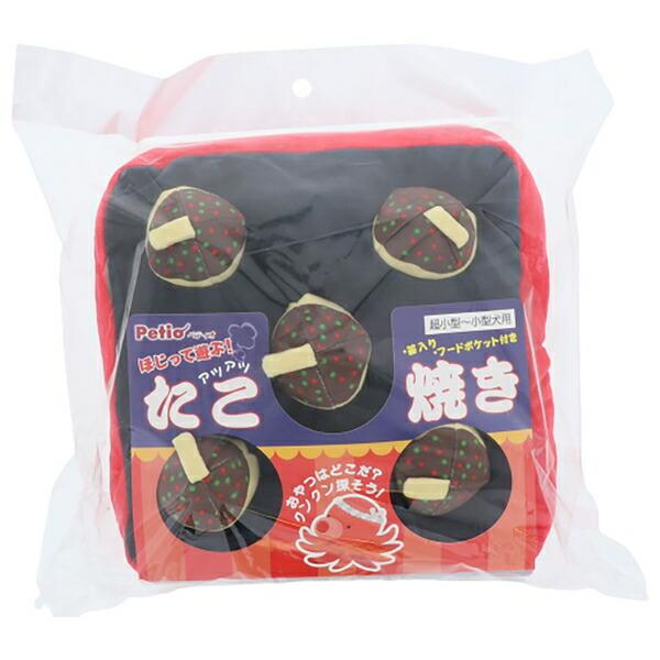 ◇ペティオ 犬用おもちゃ ほじって遊ぶ!アツアツたこ焼き