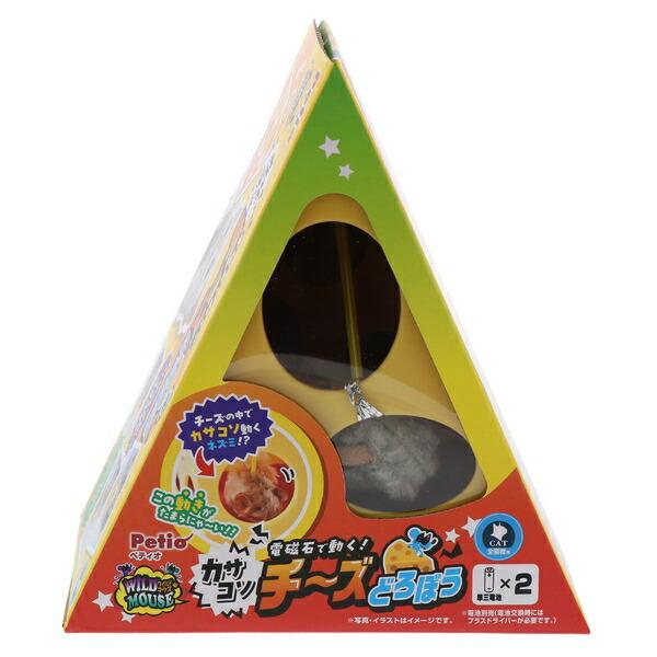 ◇ペティオ 猫用おもちゃワイルドマウスカサコソチーズどろぼう