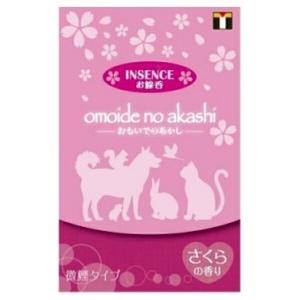 ◇東京ローソク 製造オモイデノアカシインセンス桜
