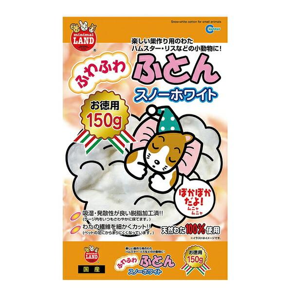 ◇マルカン MR-803ふわふわふとんスノーホワイト 150g
