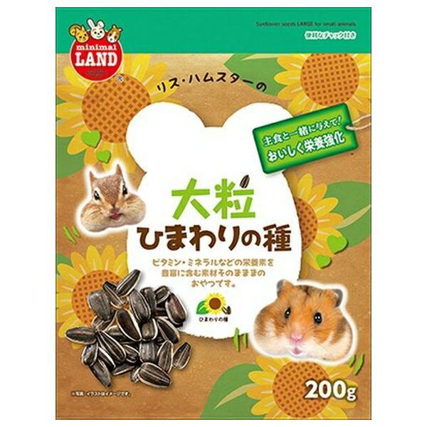 ◇マルカン MR-570新鮮大粒ひまわりの種 200g