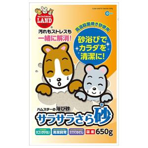 ◇マルカン MR-963 サラサラさら砂650g