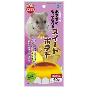 ◇マルカン MR-775 おててにもってたべるスイートポテト