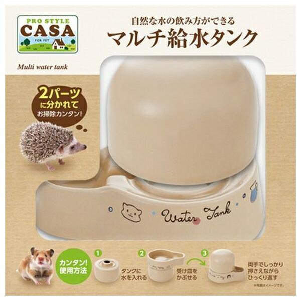 ◇マルカン MLP-42マルチ給水タンク