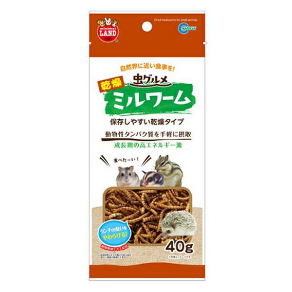 ◇マルカン ML-166虫グルメ乾燥ミルワーム