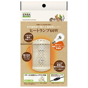 マルカン マルカン セラミックヒーター 100W カバー付き＋