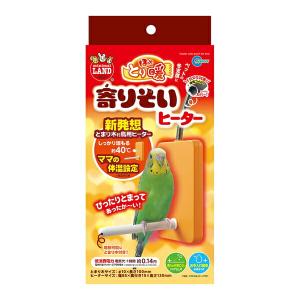 止まり木 ヒーター２点セット 止まり木 ヒーター2点セット - メルカリ