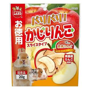 ◇マルカン パリパリ! かじりんご お徳用 20gの商品画像